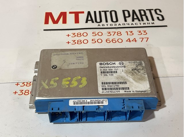 0260002717 BMW