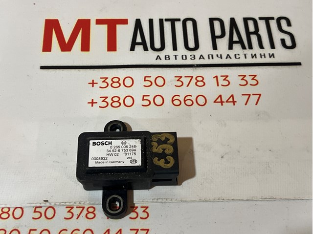 Датчик поперечного прискорення (ESP) 0265005248 BOSCH