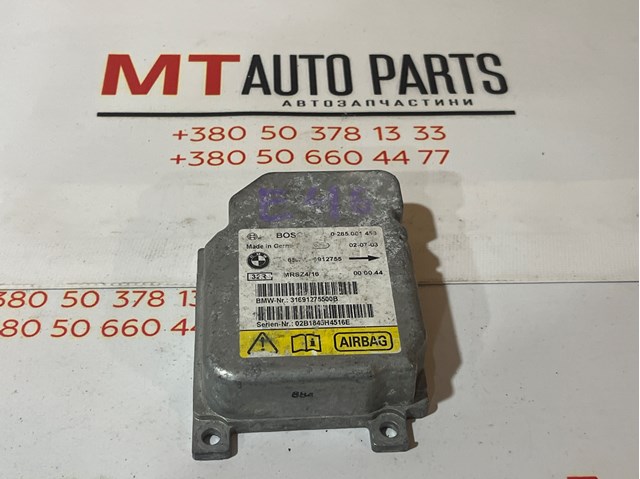 Модуль-процесор управління подушки безпеки 0285001458 BMW