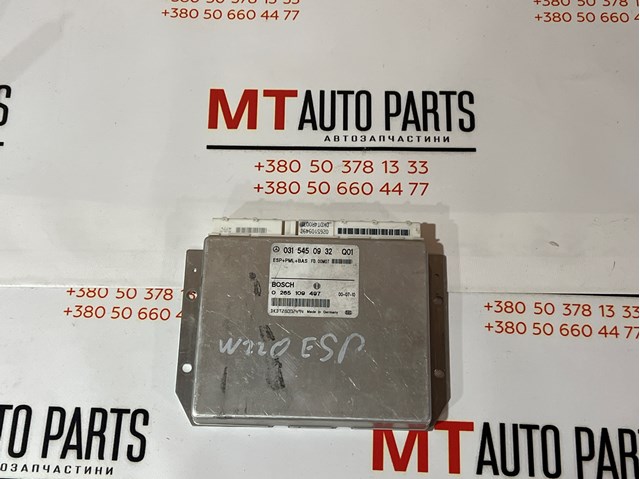 Модуль управління ESP 0315450932 MERCEDES