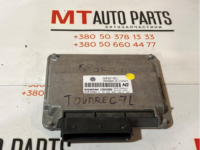 Модуль керування роздавальної коробкою 0AD927755L VAG