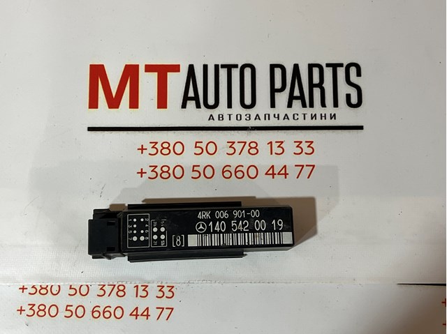 Реле управління двірниками 1405420019 MERCEDES