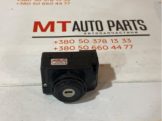 Замок запалювання 3D0905865H VAG