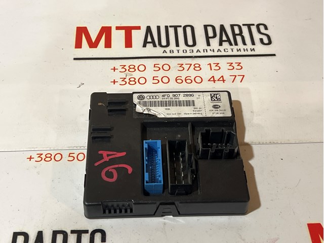 Блок управління комфорту 4F0907289G VAG