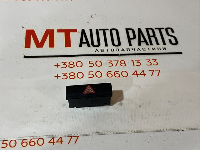 Кнопка включення аварійного сигналу 4F0941509 VAG