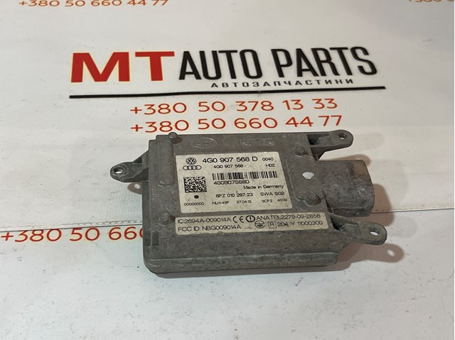 Датчик контролю мертвої зони, задній 4G0907568D VAG