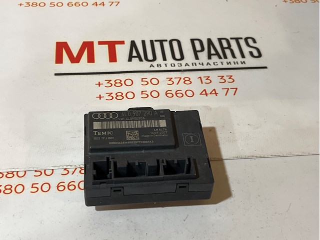 Блок комфорту 4L0907290A VAG