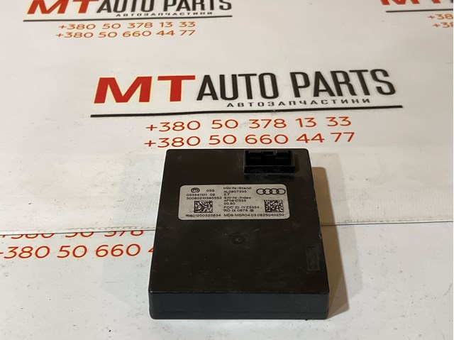 Блок керування центральним замком 4L0907335 VAG