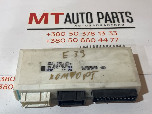 61356922151 BMW