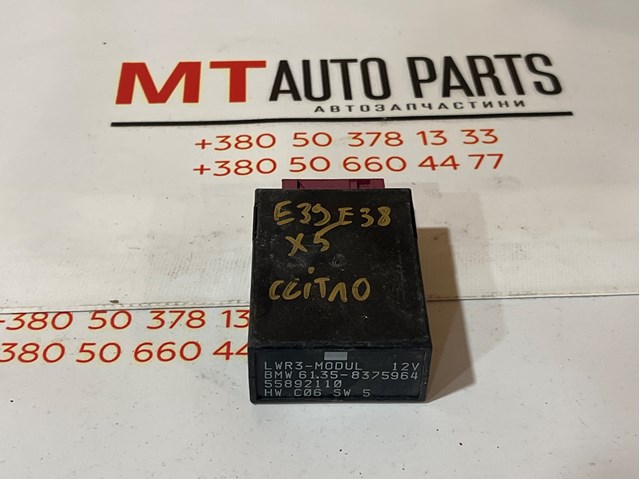 Модуль управління (ЕБУ) адаптивного освітлення правої фари 61358375964 BMW