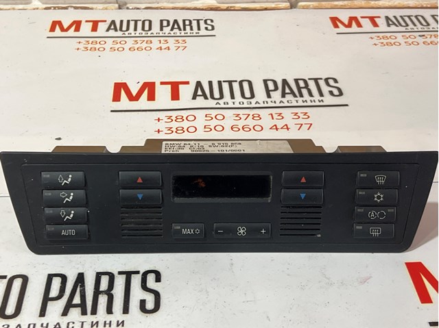 Блок управління пічкою 64116915808 BMW
