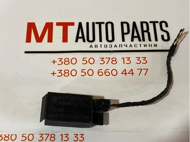 Датчик забруднення повітря 64118391470 BMW