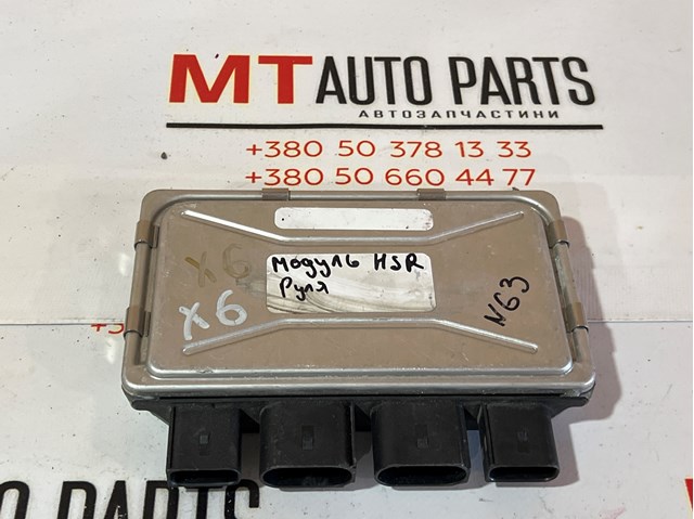 Модуль управління багатофункціонального керма 6790096 BMW