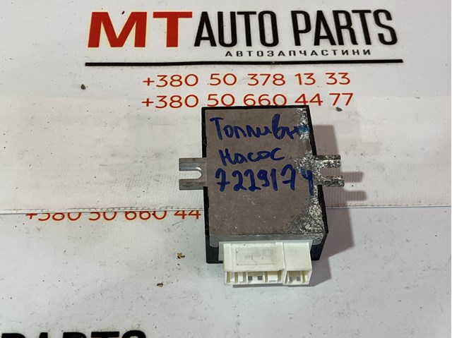 Модуль керування (ЕБУ) паливного насосу 7229174 BMW