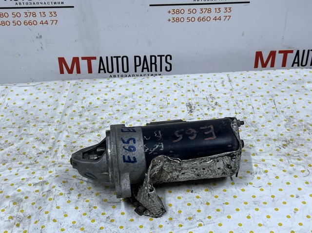 Стартер 7508634 BMW