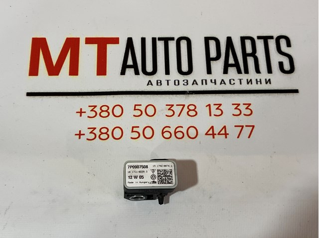 Датчик Ейрбег передній 7P0907508 VAG