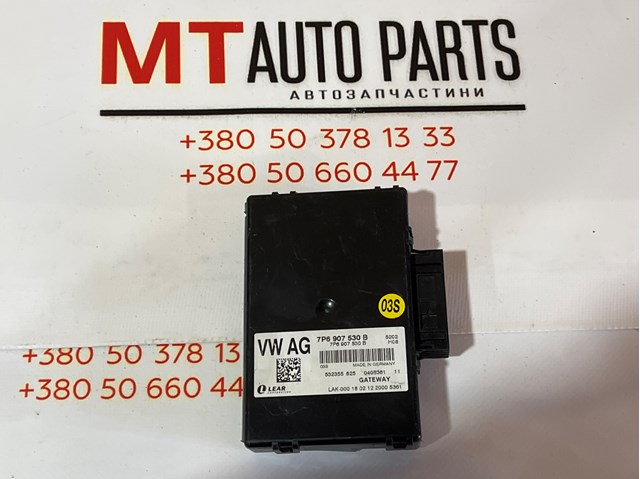 Система самодіагностики 7P6907530B VAG
