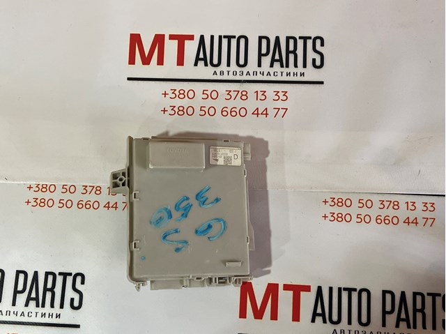 Блок запобіжників задній, салонний 8267030230 TOYOTA
