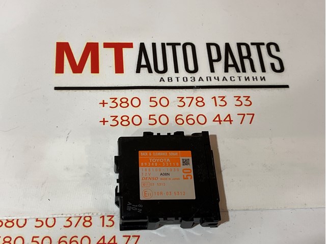Модуль (блок ЕБУ) управління парктроніком 8934033110 TOYOTA
