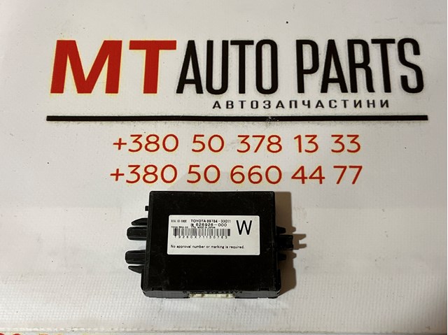 Іммобілайзер 8978433011 TOYOTA