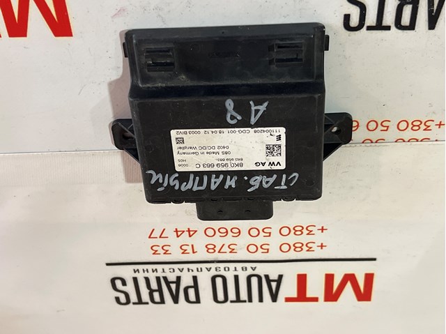Стабілізатор напруги 8K0959663C VAG