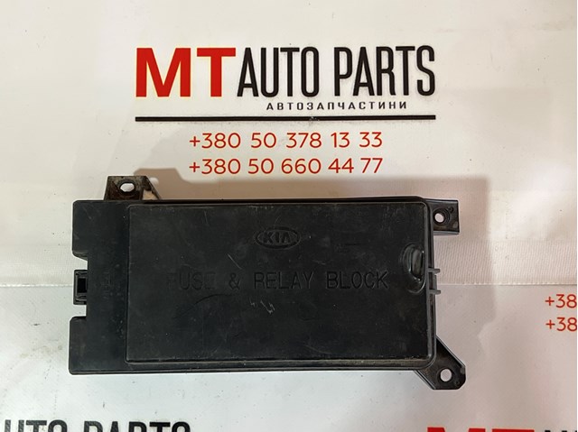 Корпус запобіжників 911603E040 HYUNDAI