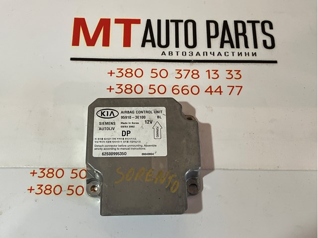 Блок управління airbag 959103E100 HYUNDAI