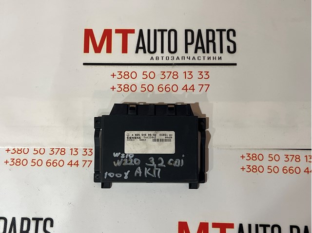 Модуль АКПП електронний A0255450532 MERCEDES