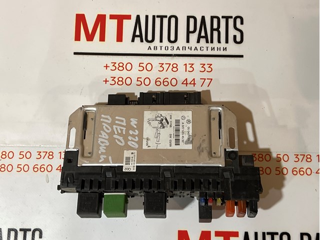 Блок управління сигналами SAM A0275454532 MERCEDES