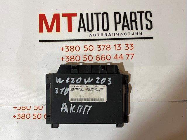 Блок управління акпп A0305452332 MERCEDES