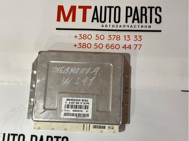 Блок управління пневмопідвіскою A0375451232 MERCEDES