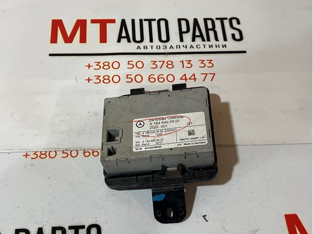 Блок керування центральним замком A1645402601 MERCEDES
