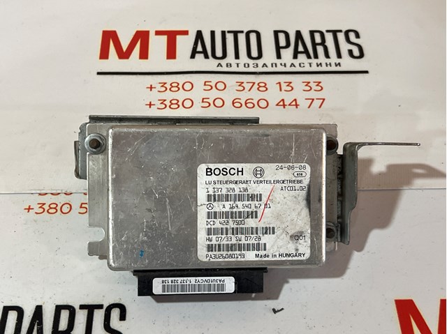 Управління включенням КОМ A1645406701 MERCEDES