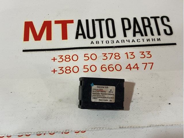 Модуль керування камерою A1645430062 MERCEDES