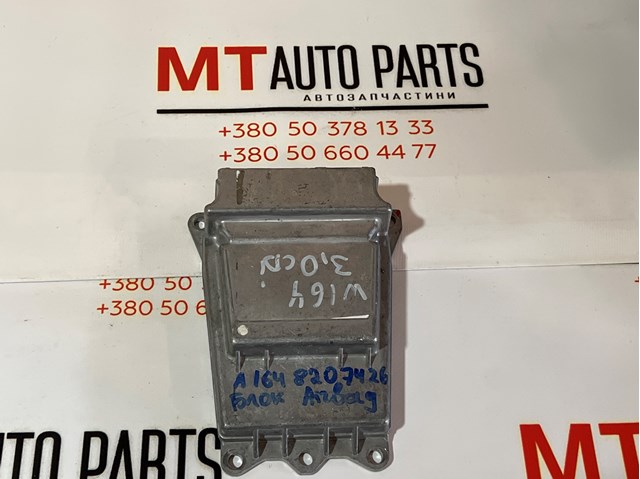 Модуль-процесор управління подушки безпеки A1648207426 MERCEDES