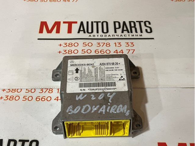 Модуль-процесор керування подушки безпеки A2048706826 MERCEDES