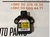 Датчик поперечного прискорення (ESP) GS1E437Y1 MAZDA