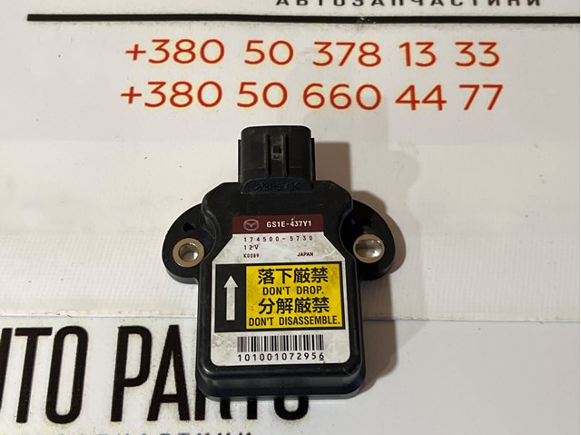 Датчик поперечного прискорення (ESP) GS1E437Y1 MAZDA