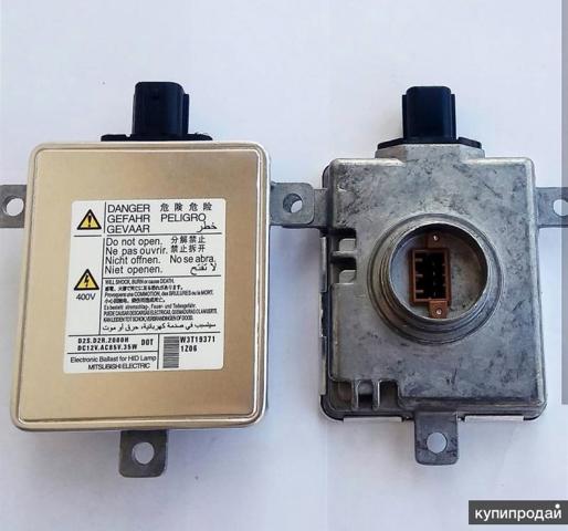 Реле для ксенону W3T20971 MITSUBISHI