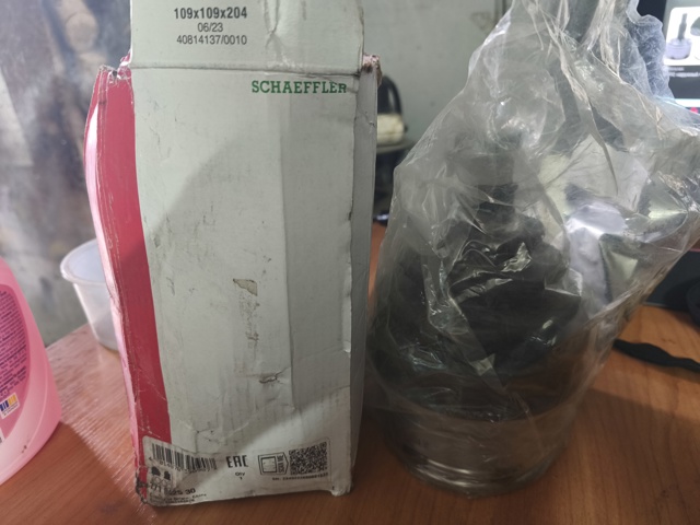Граната колісна 771042530 FAG