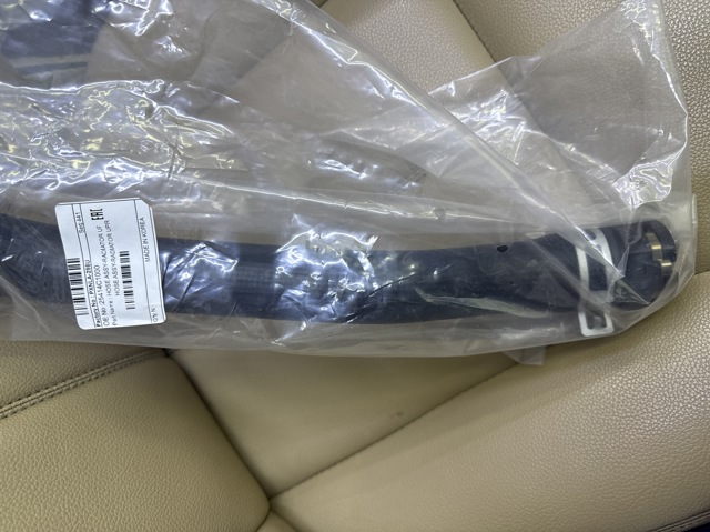 Шланги системи охолодження 25414C1000 HYUNDAI