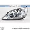 Фара основна ліва 33151SWWG11 HONDA