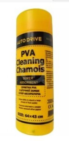 Гальмо дискове переднє AD0220 AUTO DRIVE
