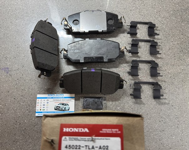 Колодки гальмівні дискові комплект 45022TLAA02 HONDA