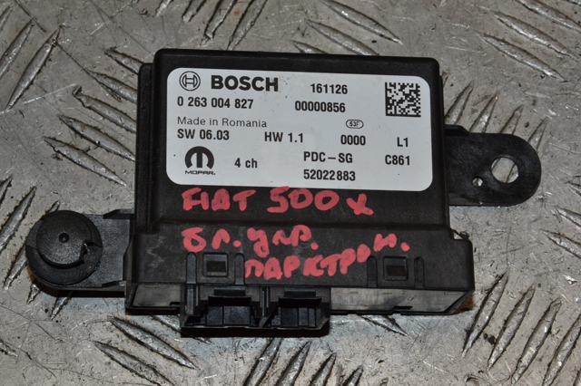 0263004827 Fiat/Alfa/Lancia
