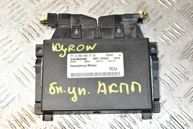 Модуль АКПП електронний 0345452732 SSANG YONG
