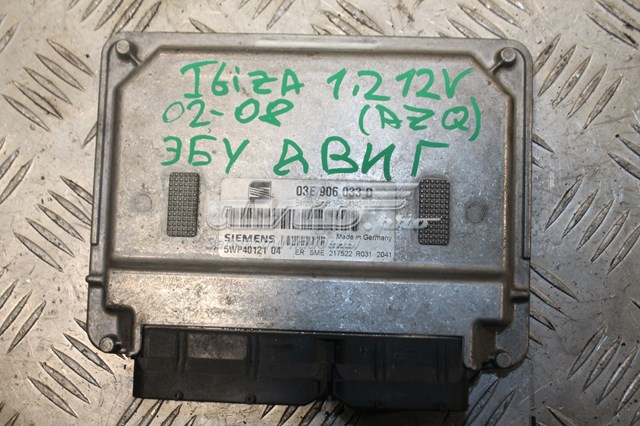 Модуль управління двигуном 03E906033D VAG