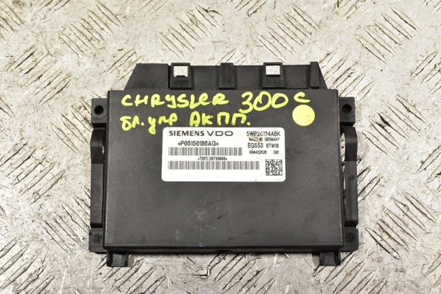 Механізм управління КПП 05150186AG CHRYSLER
