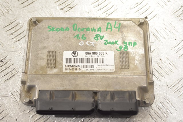 Блок двигуна 06A906033K VAG