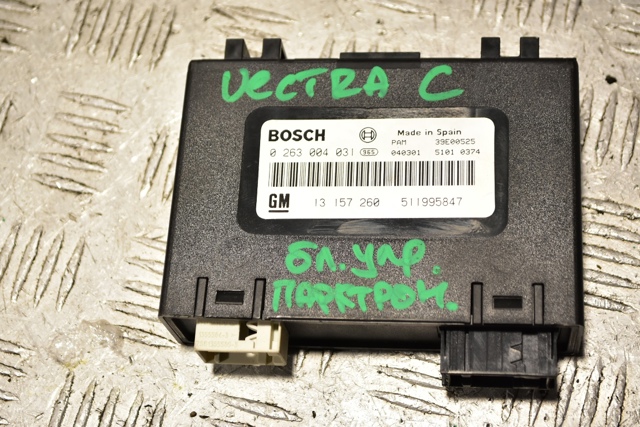 13157260 Opel